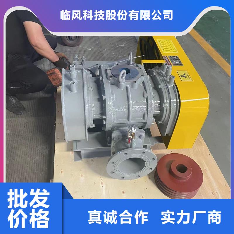 2025实时更新(今日/咨询)返料风机LFSR250
