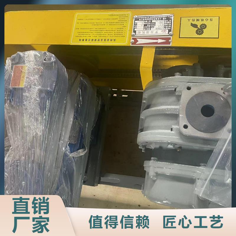 山东临风科技股份返料风机LFSR80