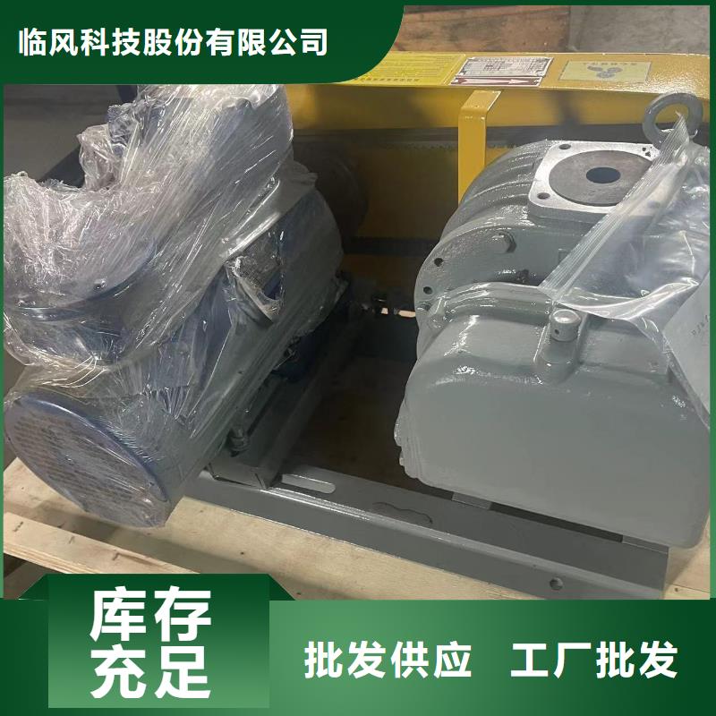 山东临风增压风机LFSR80