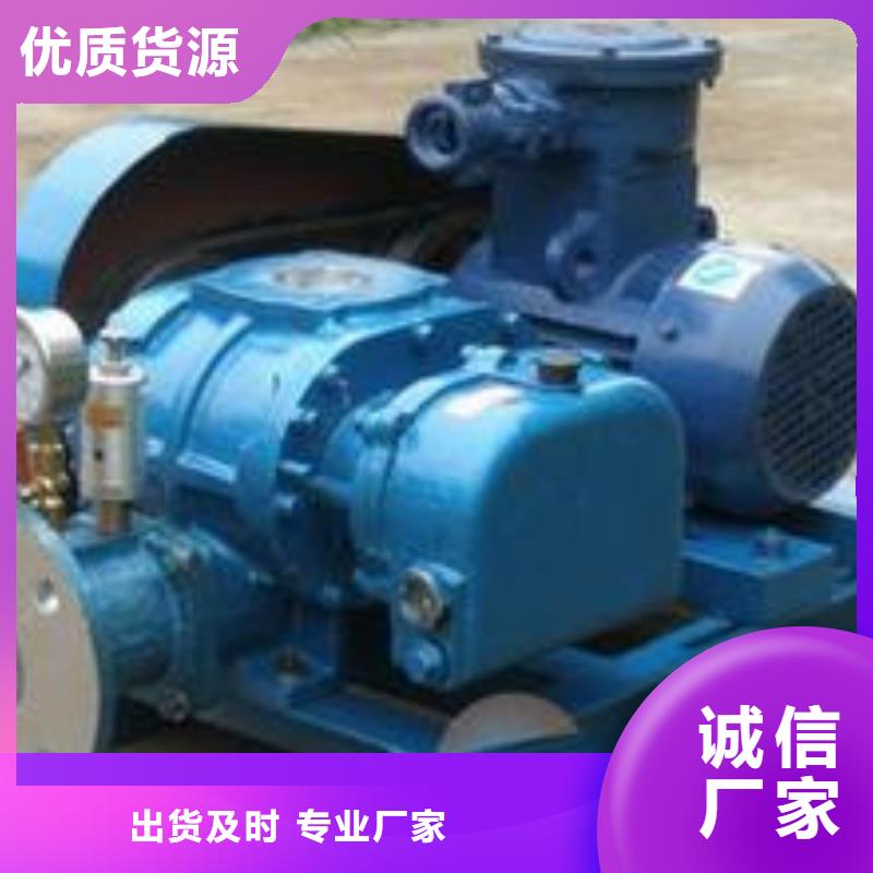 每日罗茨鼓风机LFSR150昌江县
