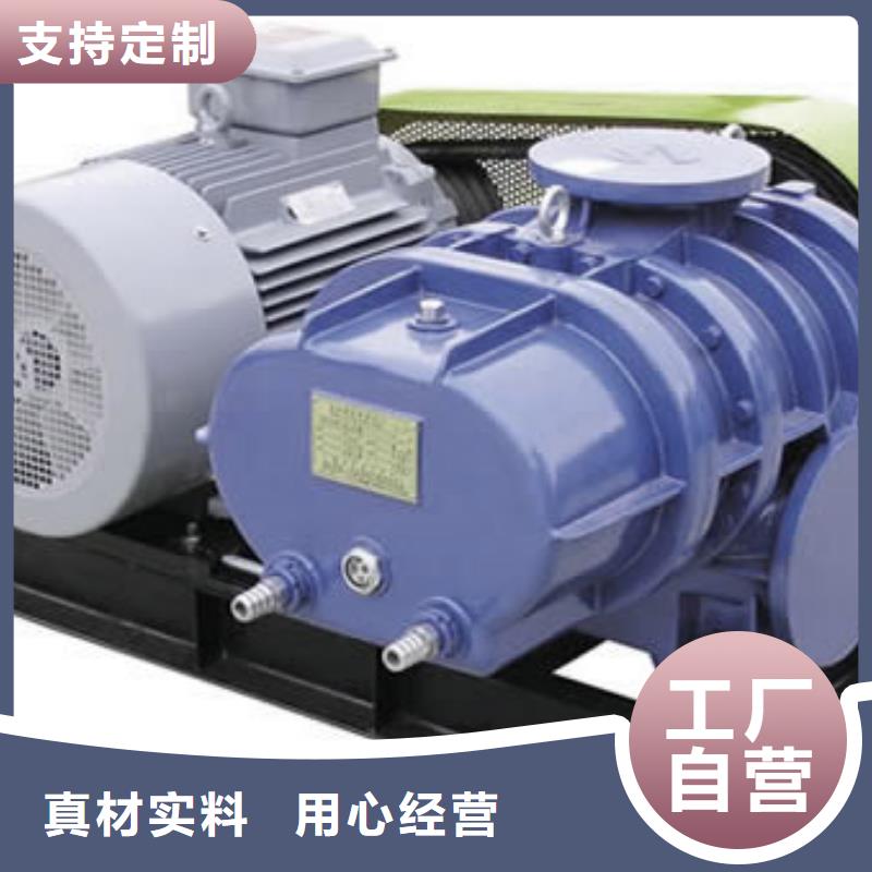 效率高氧化风机LFSR300