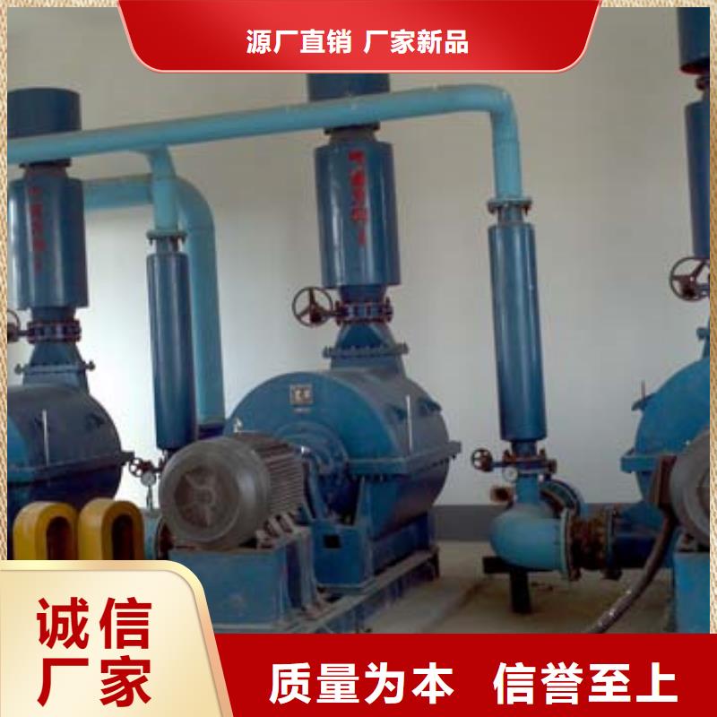 山东临风科技股份三叶罗茨鼓风机LFSR125