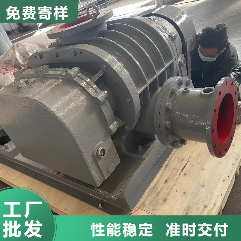 临风股份氧化风机LFSR200