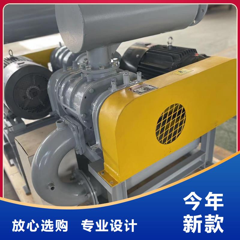 山东临风科技股份返料风机LFSR80
