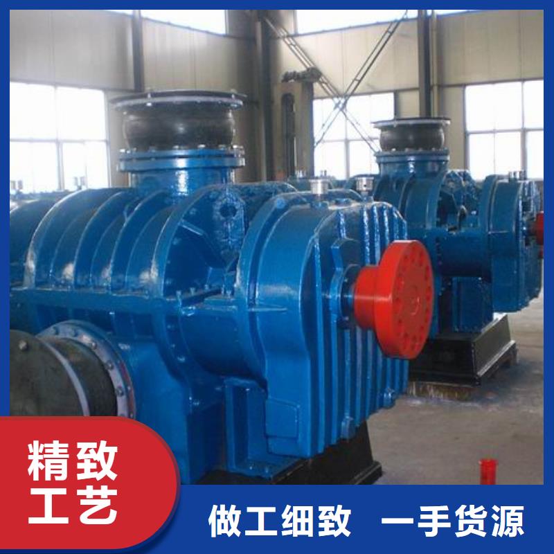 山东临风科技股份有限公司氧化风机LFSR300