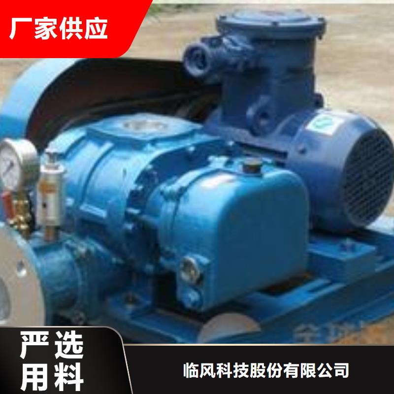 2025洗煤专用罗茨风机LFSR150