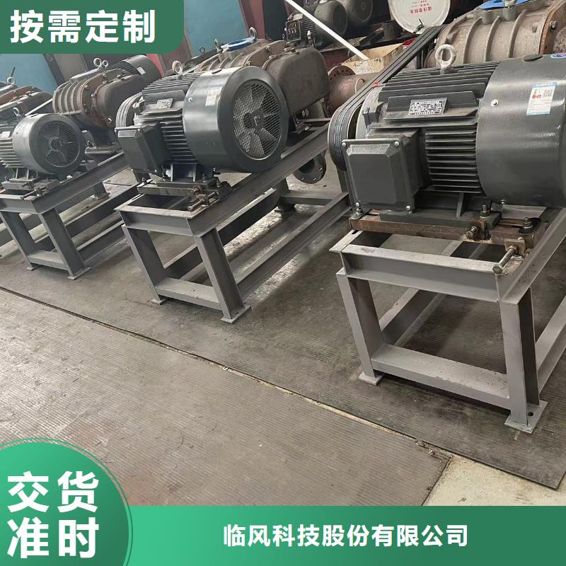 山东临风科技股份有限公司氧化风机LFSR200