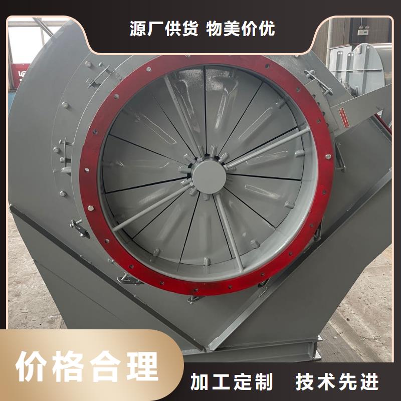 【图】山东临沂风机  厂家直销