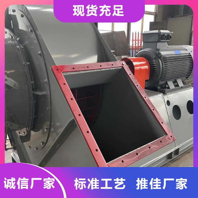 20253强烈炉尾风机8-09离心通风机