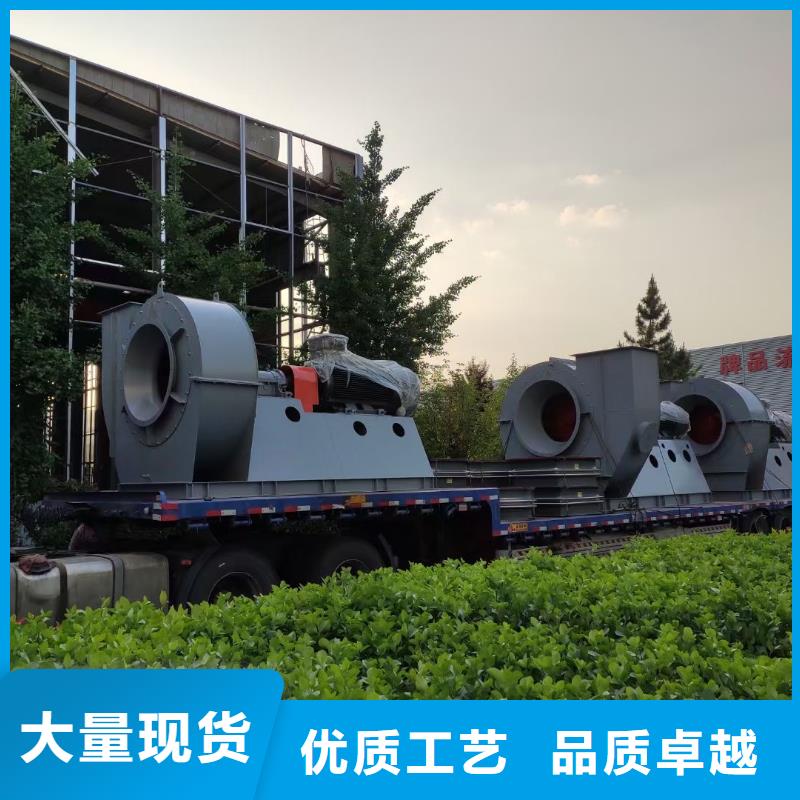 山东临风科技股份塑料风机7-41离心通风机