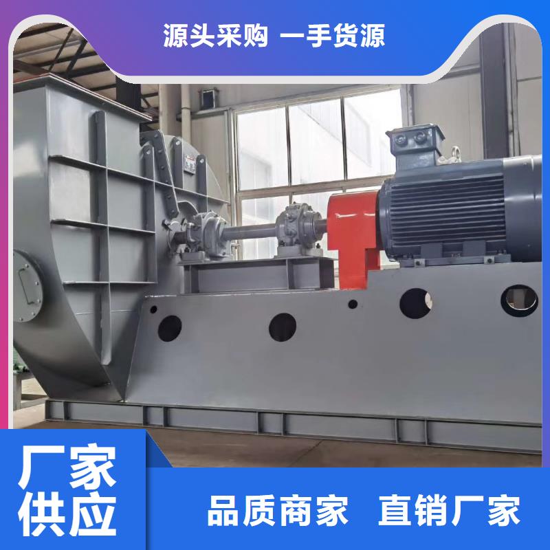山东临风科技股份有限公司稀释风机D50-51-1.4