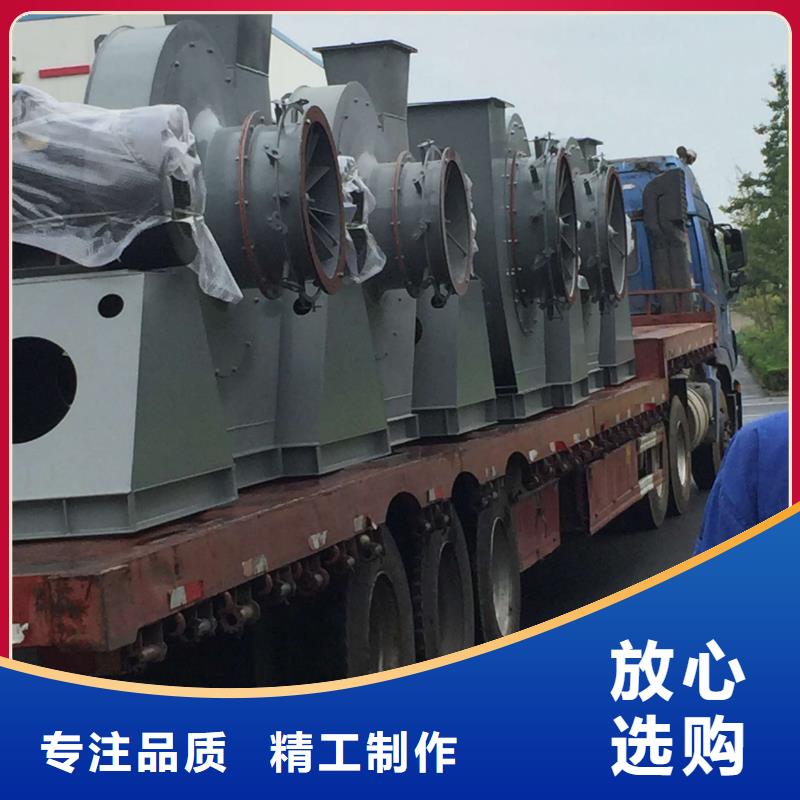山东临风科技股份有限公司罗茨鼓风机9-38离心通风机