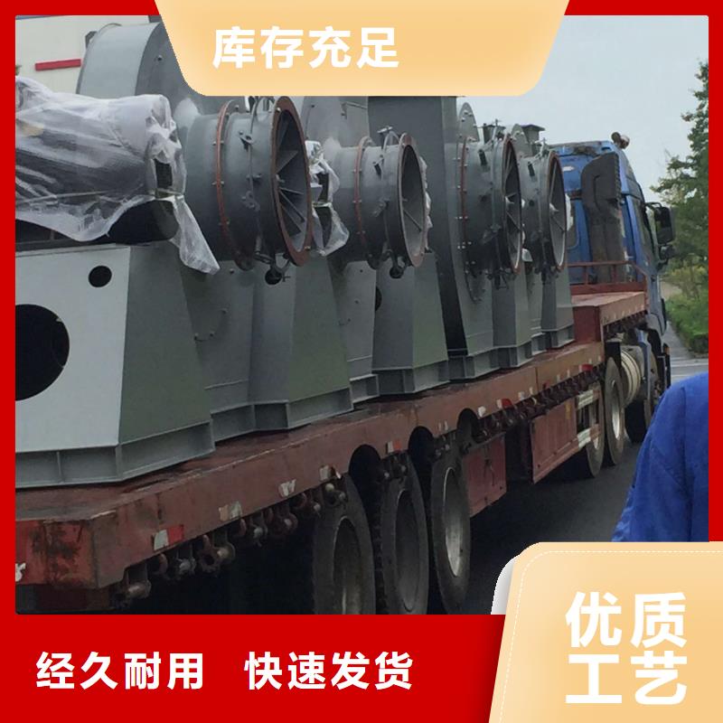 临风科技股份有限公司氧化风机6-51离心通风机