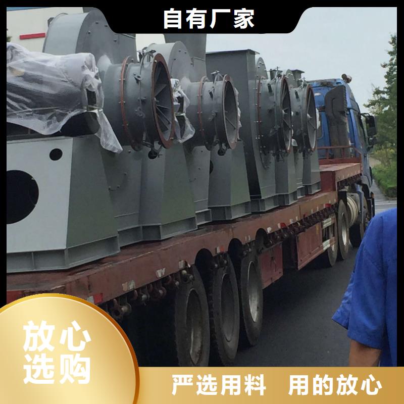 山东临风科技氧化风机9-26离心通风机