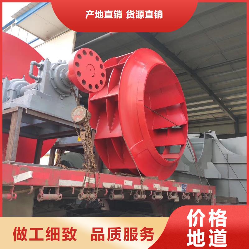 山东临风科技股份有限公司塑料风机5-48离心通风机