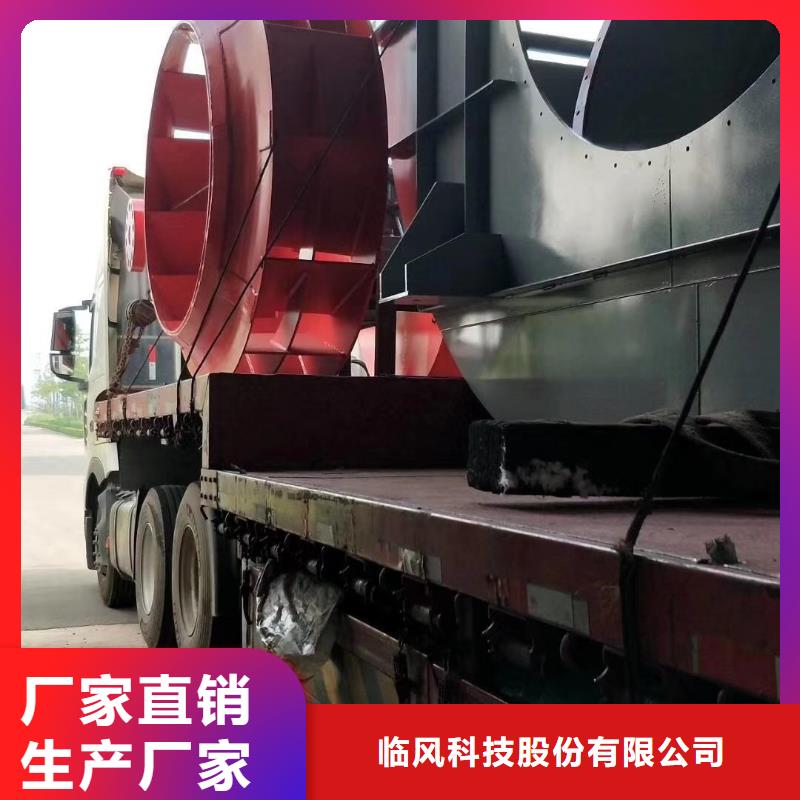山东临风科技股份有限公司炉尾风机9-19离心通风机