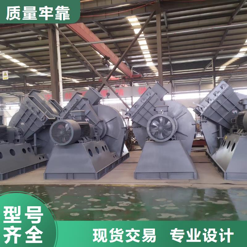 山东临风科技股份有限公司脱硝风机D20-61-1.5