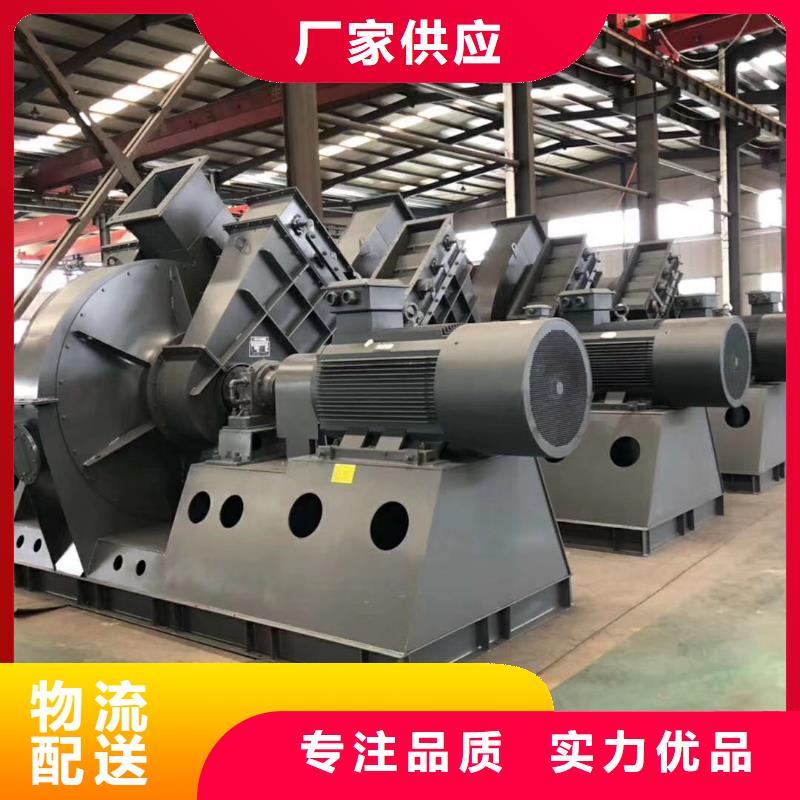 山东临风科技股份有限公司硫化床锅炉风机7-41离心通风机