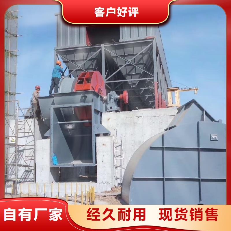 山东临风科技股份电厂专用风机6-30离心通风机