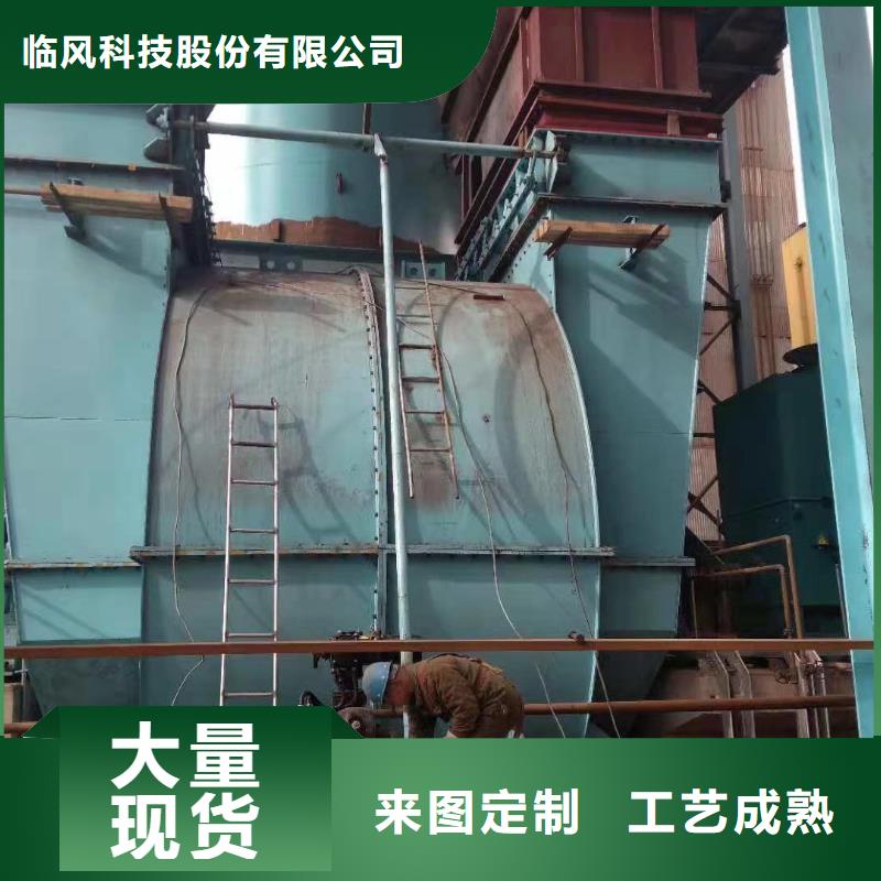 山东临风科技股份有限公司鼓风机LFSR200