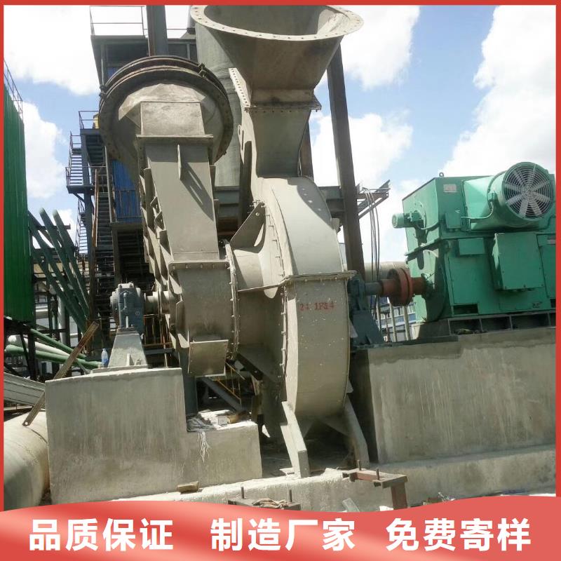 山东临风科技股份有限公司炉尾风机TX9-04