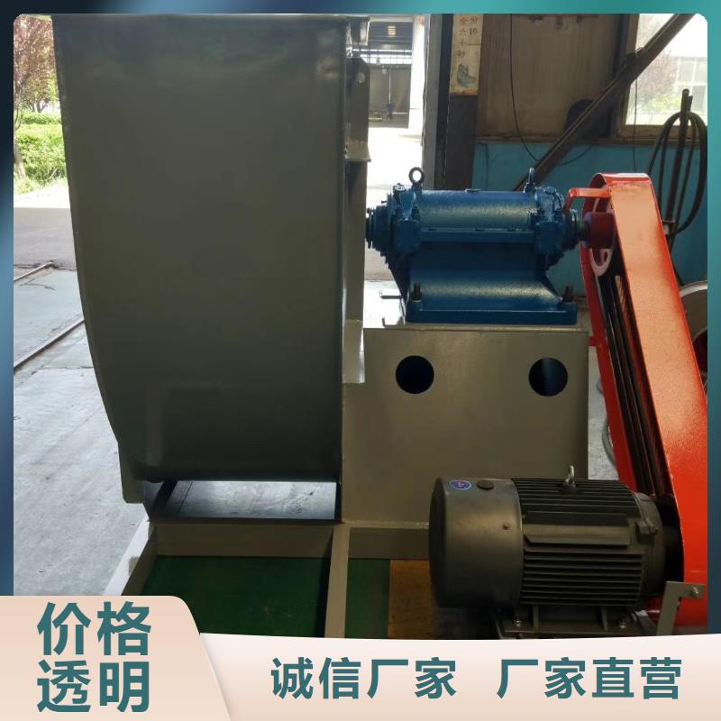 山东临风科技股份有限公司硫化风机6-23离心通风机
