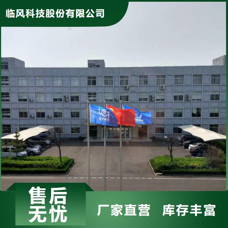 山东临风科技股份有限公司复合肥专用尾气风机4-72离心通风机