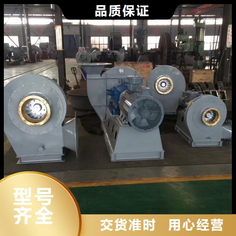 山东临风科技股份有限公司冷却风机D20-41-1.3