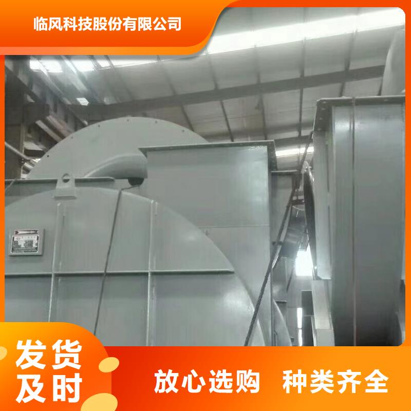 20253强烈炉尾风机5-25离心通风机