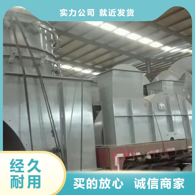 每日离心鼓风机9-26离心通风机