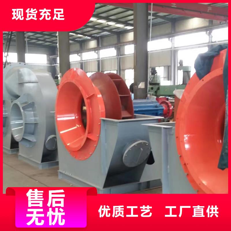 20253强烈污水处理专业风机9-19离心通风机