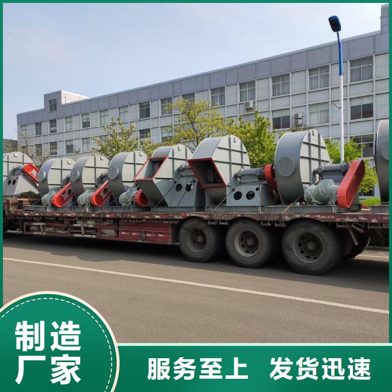 每日燃气风机6-52离心通风机