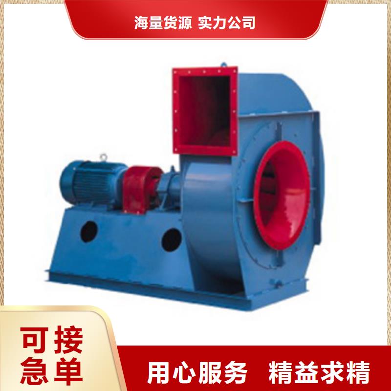 山东鼓风机7-41离心通风机LFSR150