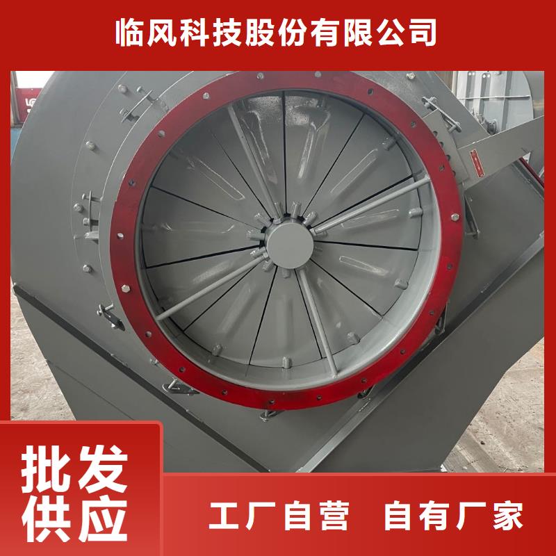 山东临风科技股份有限公司返料风机LFSR65