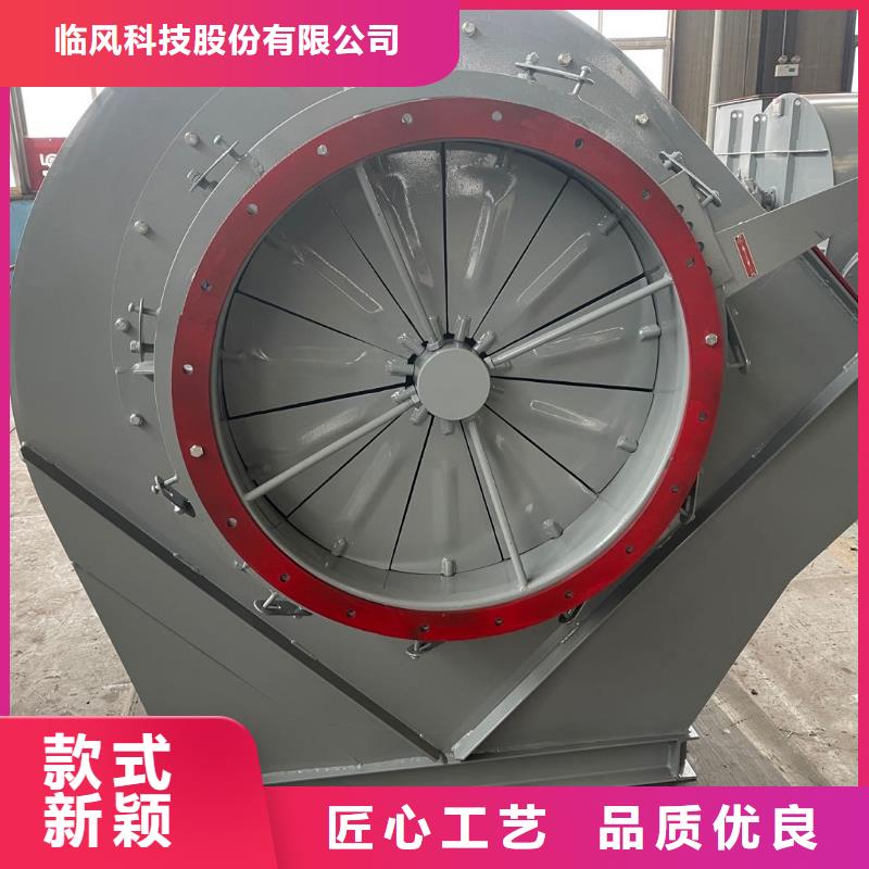 山东临风科技股份有限公司硫化床锅炉风机7-41离心通风机