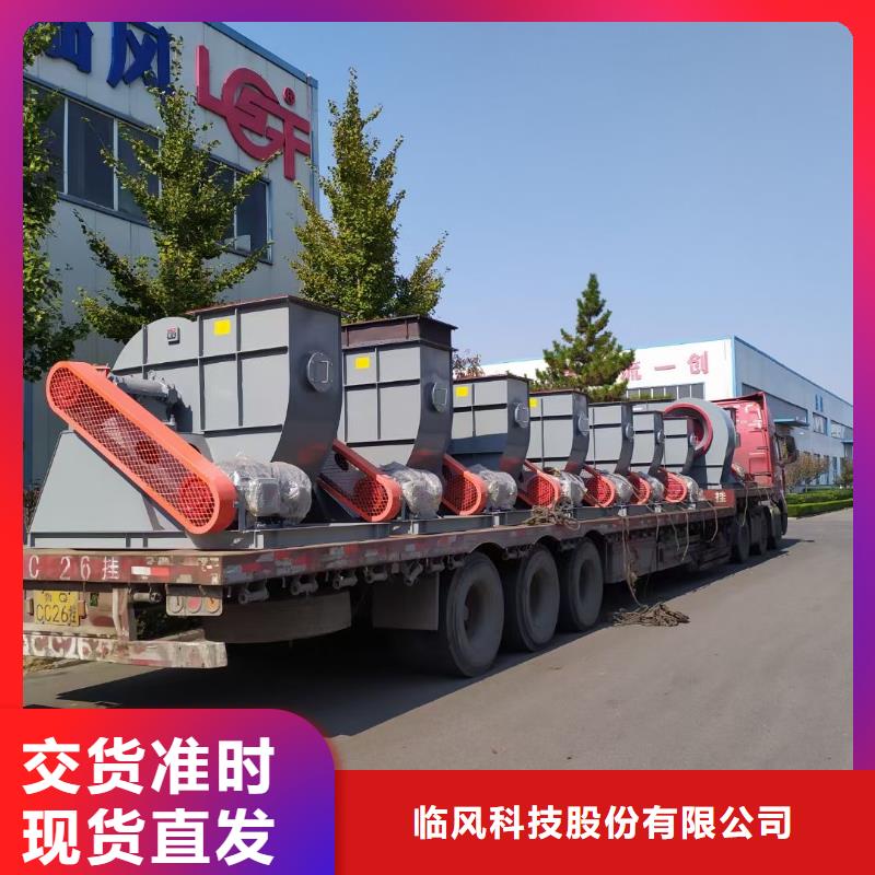 山东临风地面清扫风机7-41离心通风机