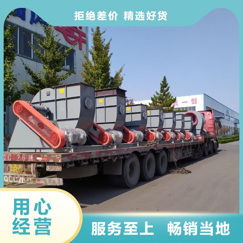 山东临风科技股份有限公司焦化专用风机5-48离心通风机陵水县