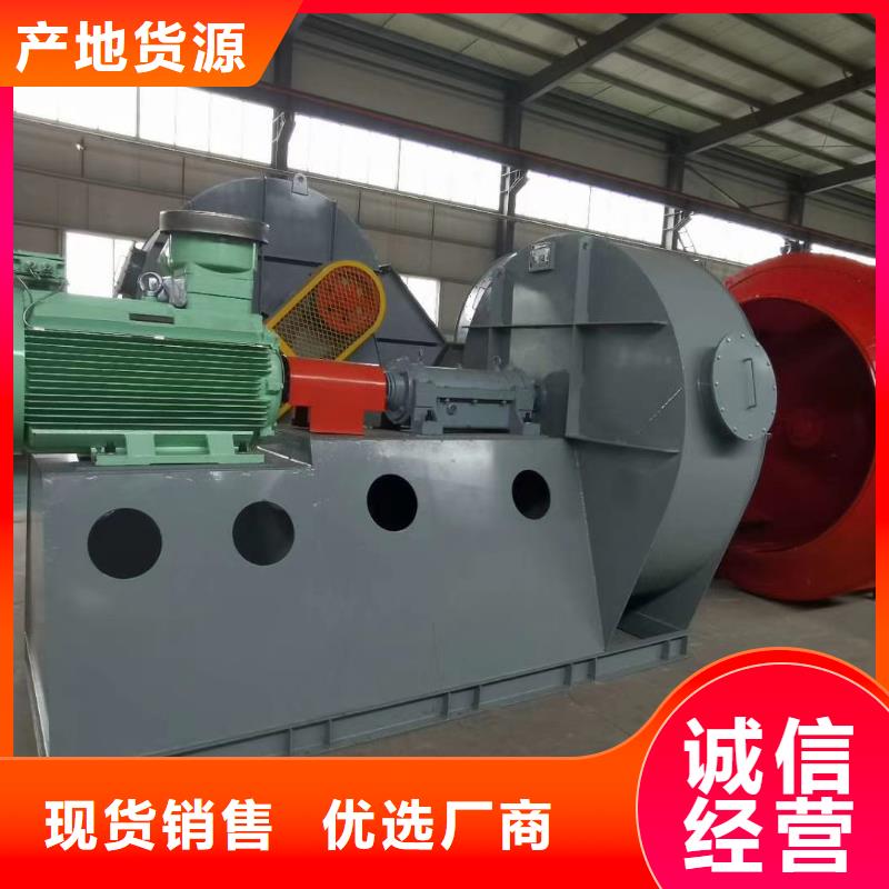 山东临风科技股份有限公司硫化床锅炉风机D50-41-1.3