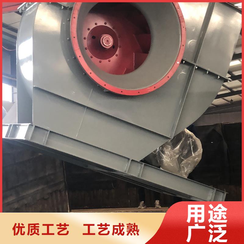 #9-26离心通风机#可定制