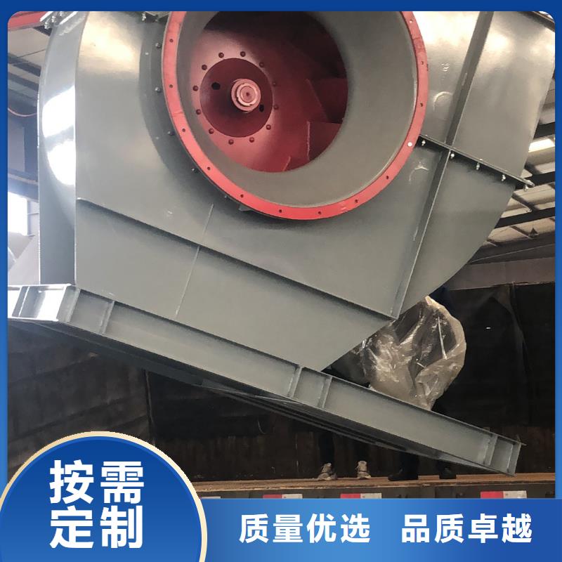 山东临风高速鼓风机6-23离心通风机
