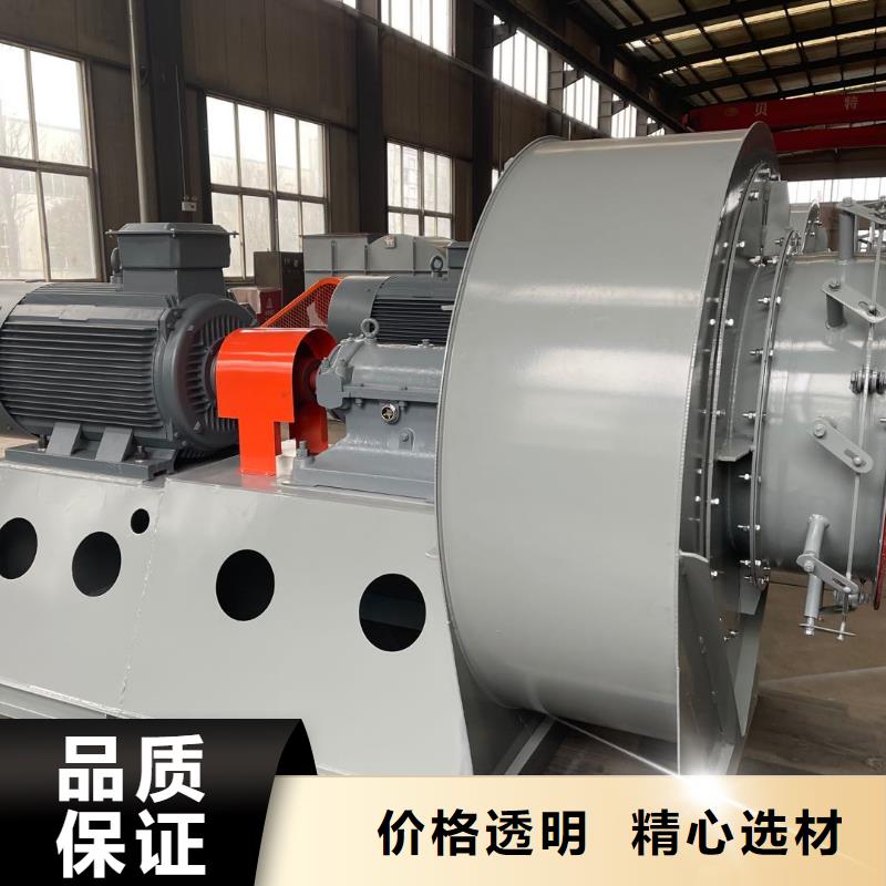 山东临风科技股份有限公司塑料风机6-23离心通风机