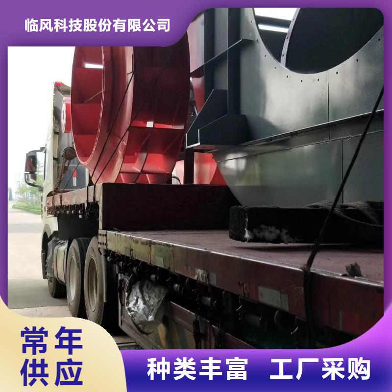 山东临风山东临风科技股份有限公司6-52离心通风机