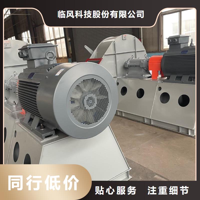 山东临风科技股份有限公司冷却风机D20-41-1.3