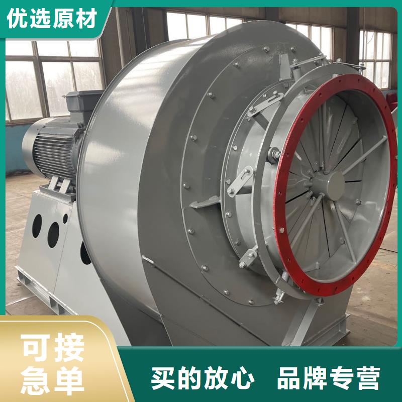 20253强烈电厂专用风机9-19离心通风机
