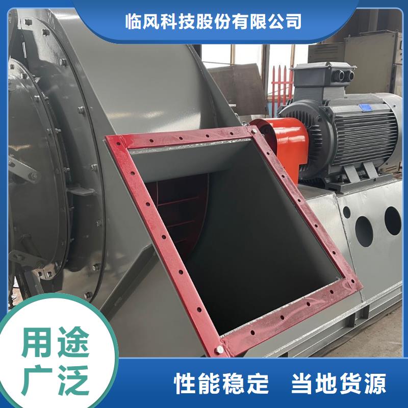 山东临风科技股份有限公司硫化床锅炉风机D50-41-1.3