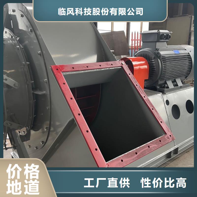20253强烈钢铁行业专用风机9-19离心通风机