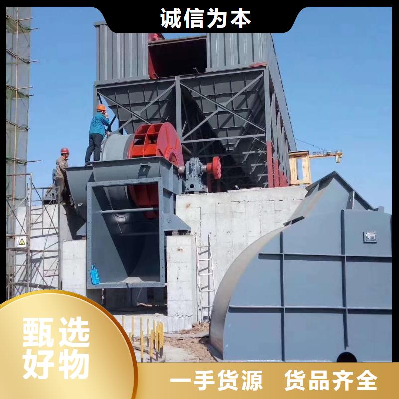 山东临风科技股份有限公司临沂鼓风机6-30离心通风机