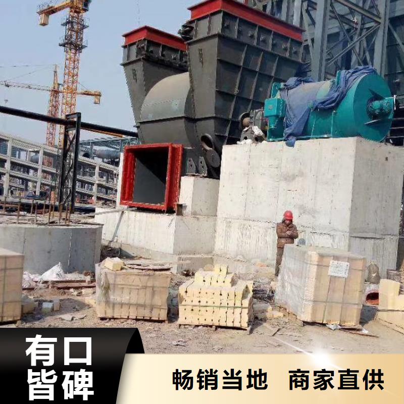 山东临风科技股份有限公司炉尾风机5-48离心通风机