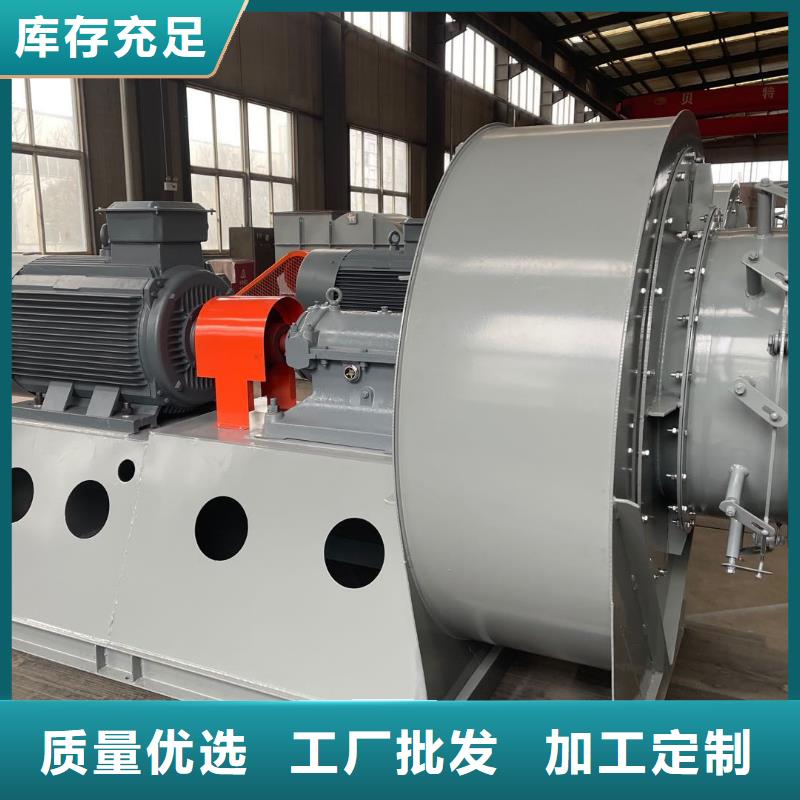 20253强烈三叶罗茨鼓风机7-41离心通风机