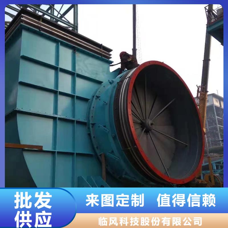 山东临风科技股份有限公司离心鼓风机D100-51-1.4